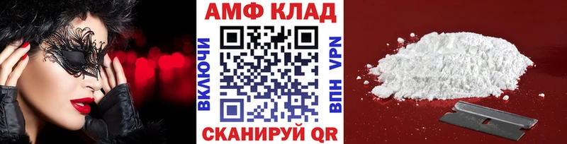МЕТАМФЕТАМИН витя Тайшет