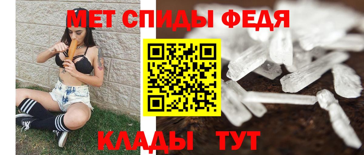 Первитин Декстрометамфетамин 99.9% Тайшет