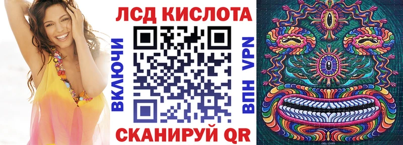 Марки N-bome 1,5мг  купить закладку  Тайшет 