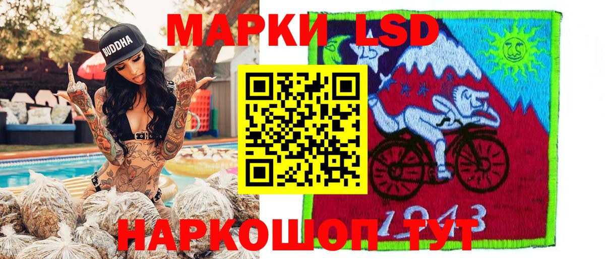 Марки 25I-NBOMe 1500мкг Тайшет