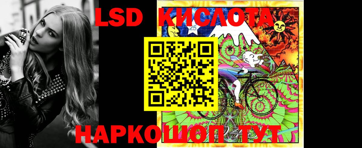 Тайшет  Марки NBOMe  где купить наркоту  Марки 25I-NBOMe 1,5мг  Вход с VPN 
