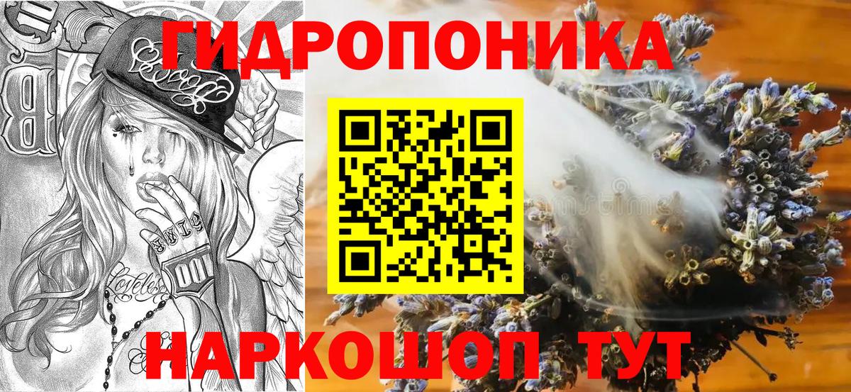 Тайшет  МАРИХУАНА VHQ  Бошки Шишки White Widow  МАРИХУАНА Bruce Banner  Вход с VPN 